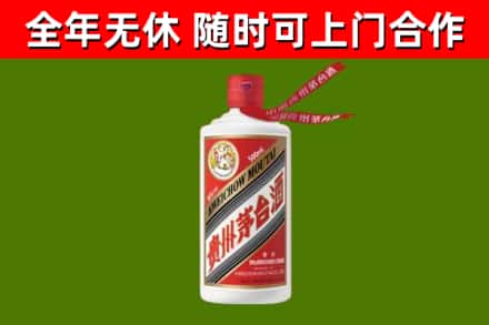 门源回收飞天茅台酒