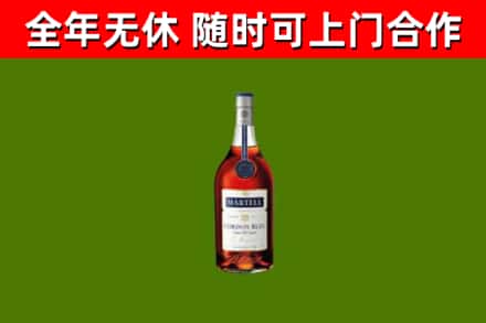 门源回收蓝带洋酒